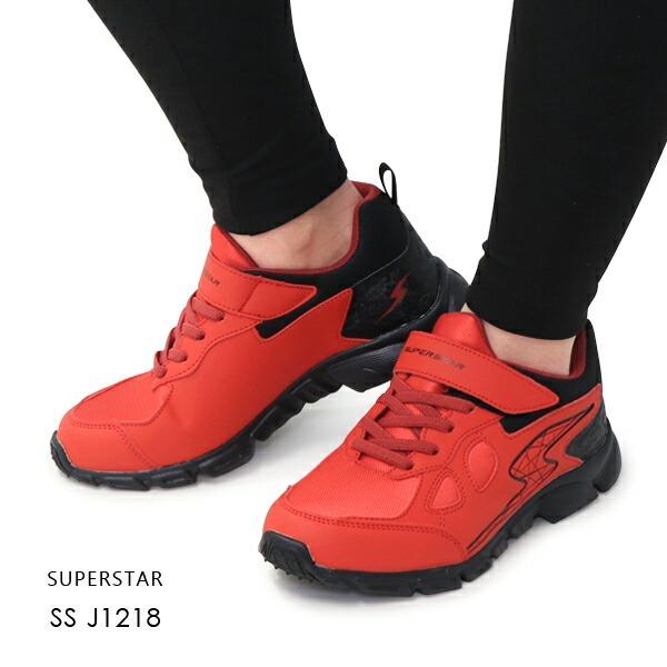 ムーンスター スーパースター バネのチカラ 防水 男の子 キッズ