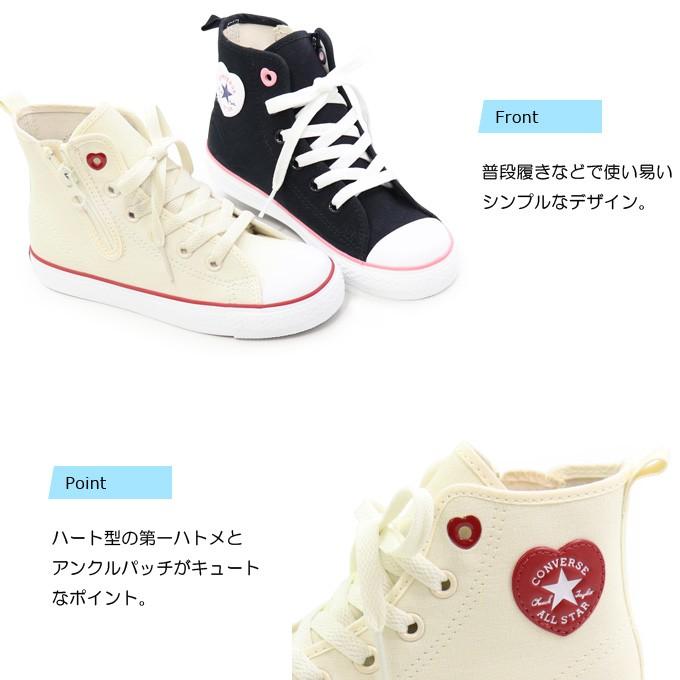 コンバース キッズ ハイカット スニーカー 靴 N HEARTPATCH HI｜superfoot｜06