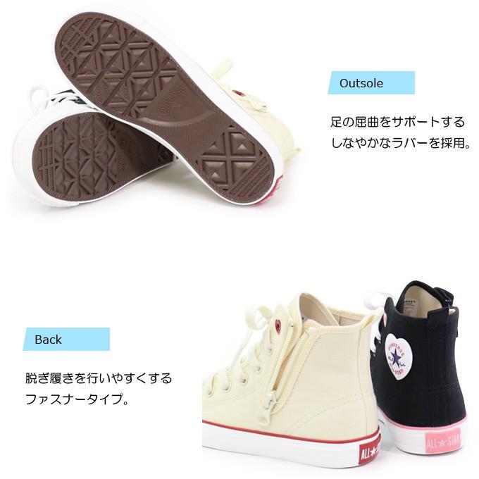 コンバース キッズ ハイカット スニーカー 靴 N HEARTPATCH HI｜superfoot｜07