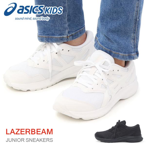 アシックス レーザービーム 白靴 ジュニア キッズ スニーカー 黒 白 紐靴 ひも Asics 1154a127 Superfoot 通販 Yahoo ショッピング