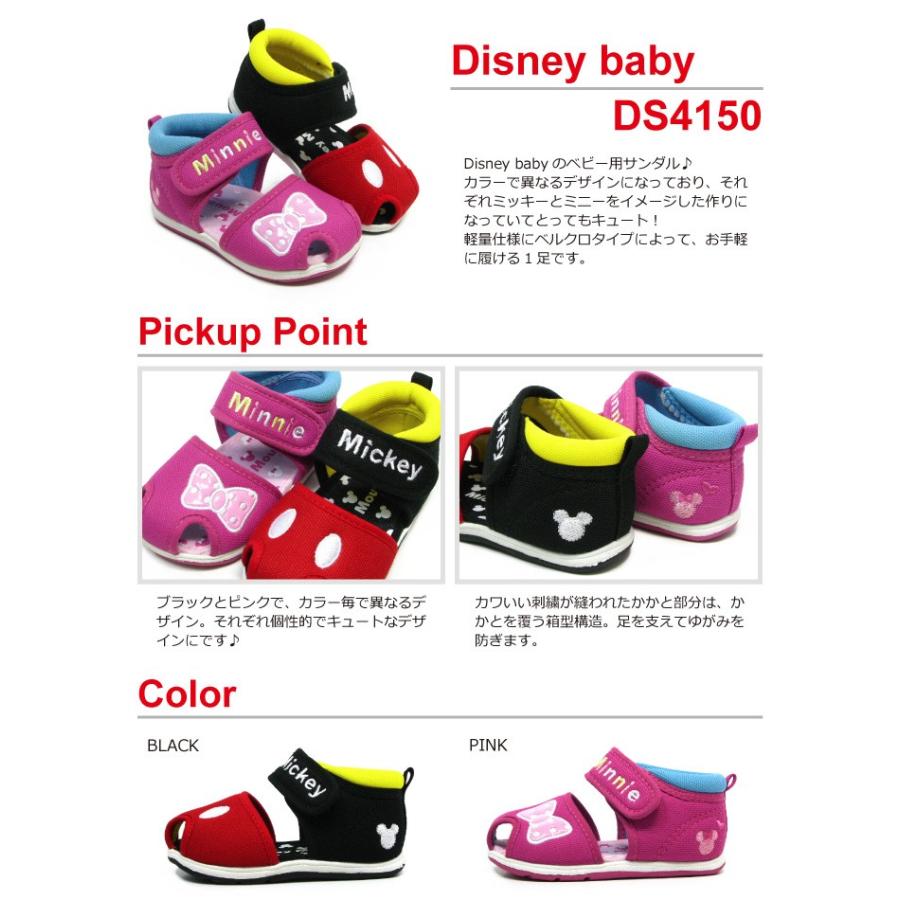 ミッキーマウス サンダル キッズ ベビーサンダル Ds4150 Superfoot 通販 Yahoo ショッピング