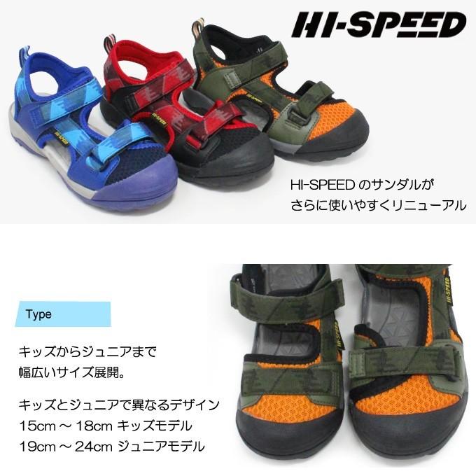 ASICS（アシックス） サンダル キッズ スポーツサンダル HI-SPEED