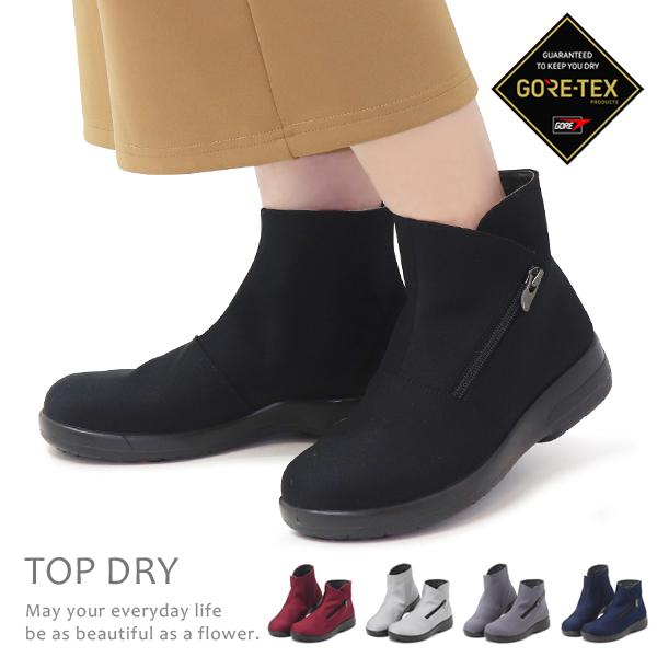 ゴアテックス ショートブーツ レディース 防水 Topdry Tdy3925 Superfoot 通販 Yahoo ショッピング