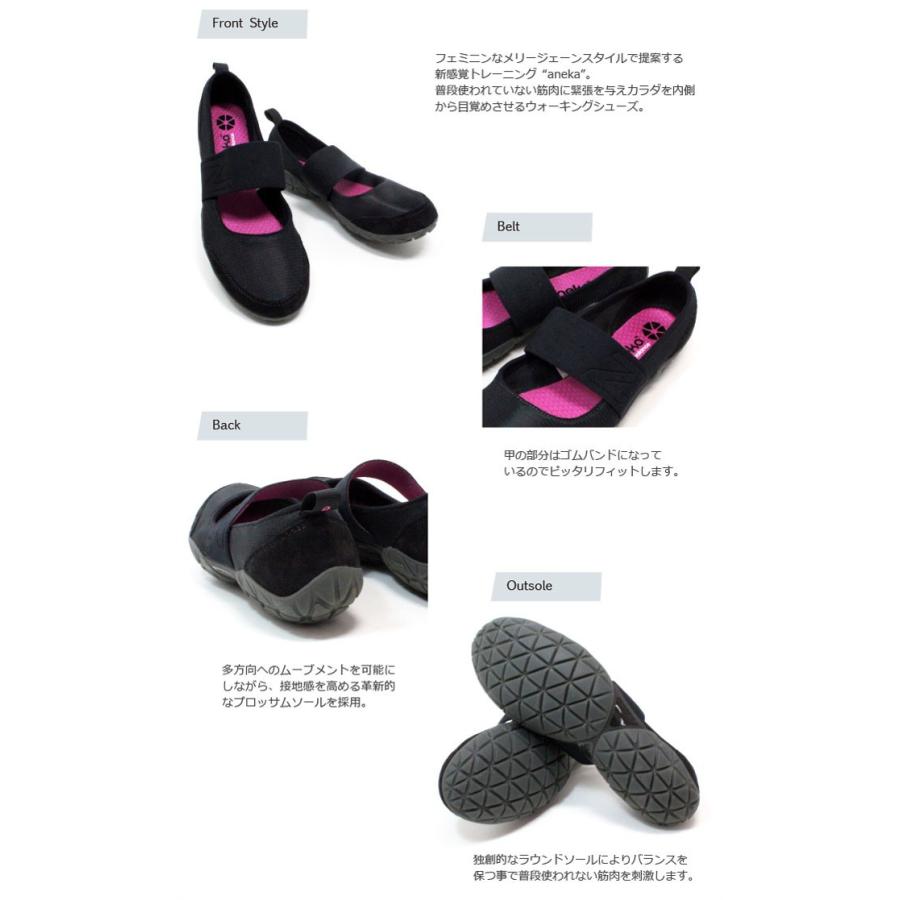 New Balance ニューバランス シェイプアップシューズ ヨガ New Balance ニューバランス シェイプアップシューズ ヨガ