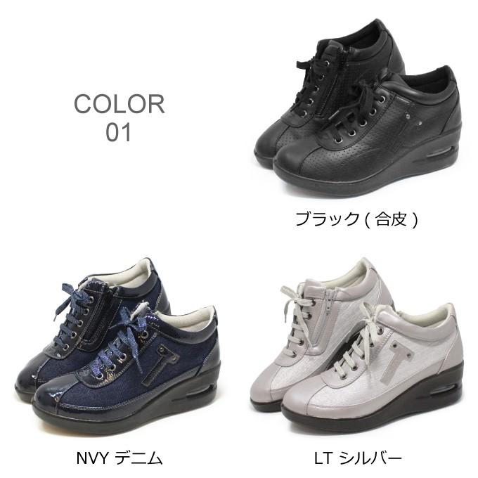 アシックス 旅日和 厚底 スニーカー レディース シューズ 婦人靴 11 Superfoot 通販 Yahoo ショッピング