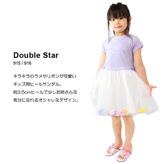 サンダル キッズ 女の子 ミュール ヒール フォーマル シューズ ウェッジソール ジュニア キッズサンダル ジュニアサンダル ストラップ Double Star 915 916 Superfoot 通販 Yahoo ショッピング