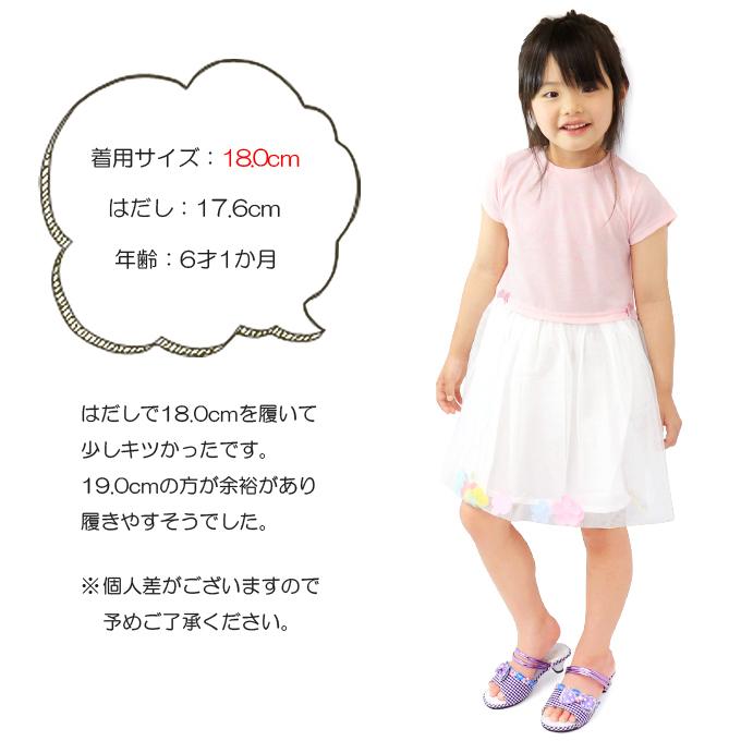 サンダル キッズ ミュール 子供 女 おしゃれ 女の子 ヒール キッズサンダル Double Star Superfoot 通販 Yahoo ショッピング