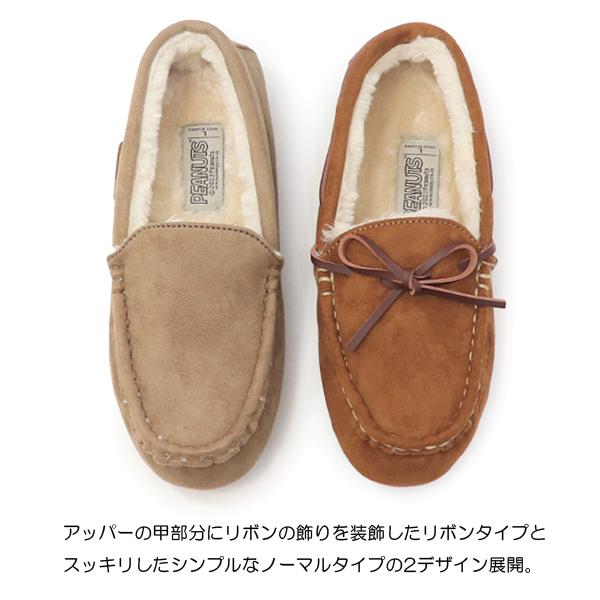 スヌーピー モカシンシューズ レディース パンプス フラットシューズ