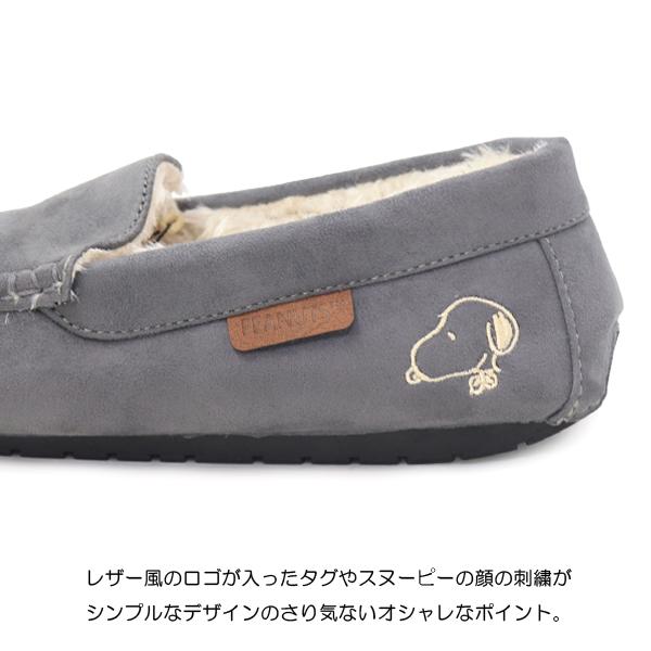 スヌーピー モカシンシューズ レディース パンプス フラットシューズ
