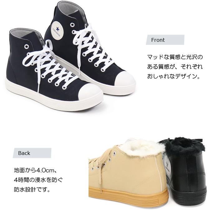 コンバース 防水 スニーカー ハイカット ショートブーツ レディース メンズ 防寒 防滑 靴 レザー Converse Nextar 1310 Nl Hi Ba Mid All Star Hi Superfoot 通販 Yahoo ショッピング