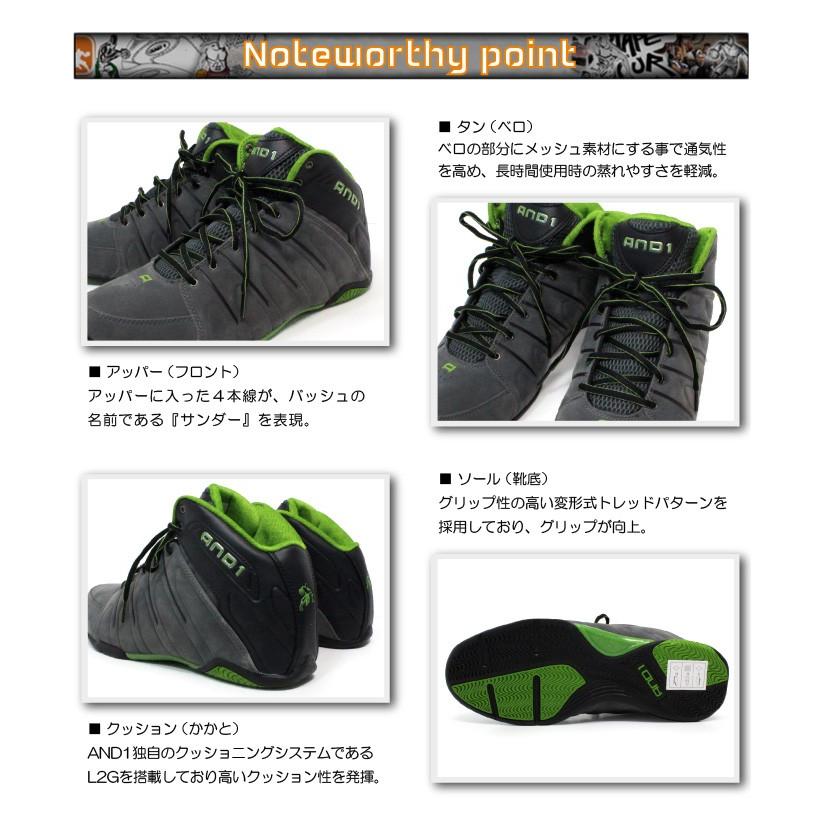 AND1（アンドワン） バッシュ バスケットシューズ メンズ ジュニア