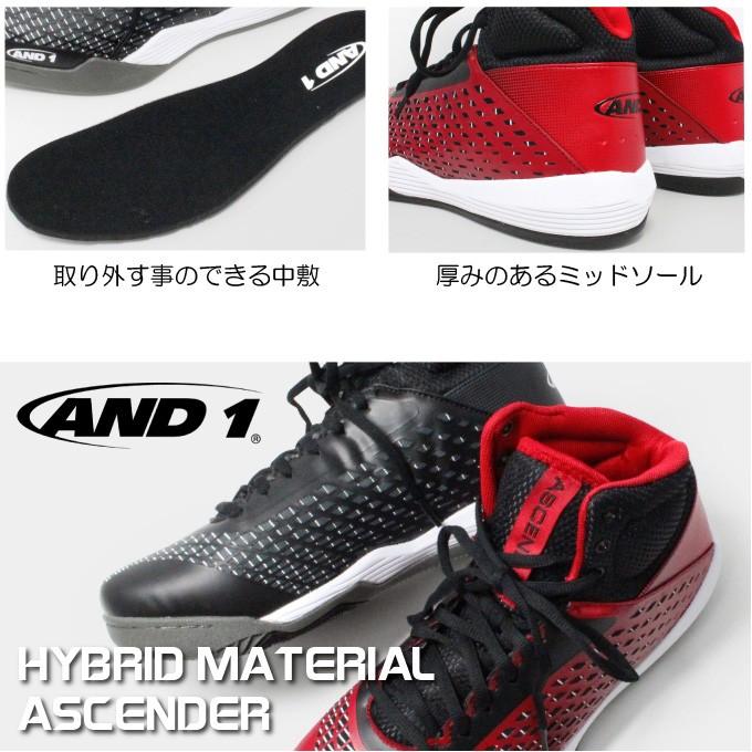 AND1（アンドワン） バッシュ 靴 バスケットシューズ ジュニア メンズ