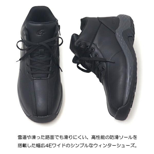MoonStar（ムーンスター） スニーカー メンズ ハイカット 防滑 防水