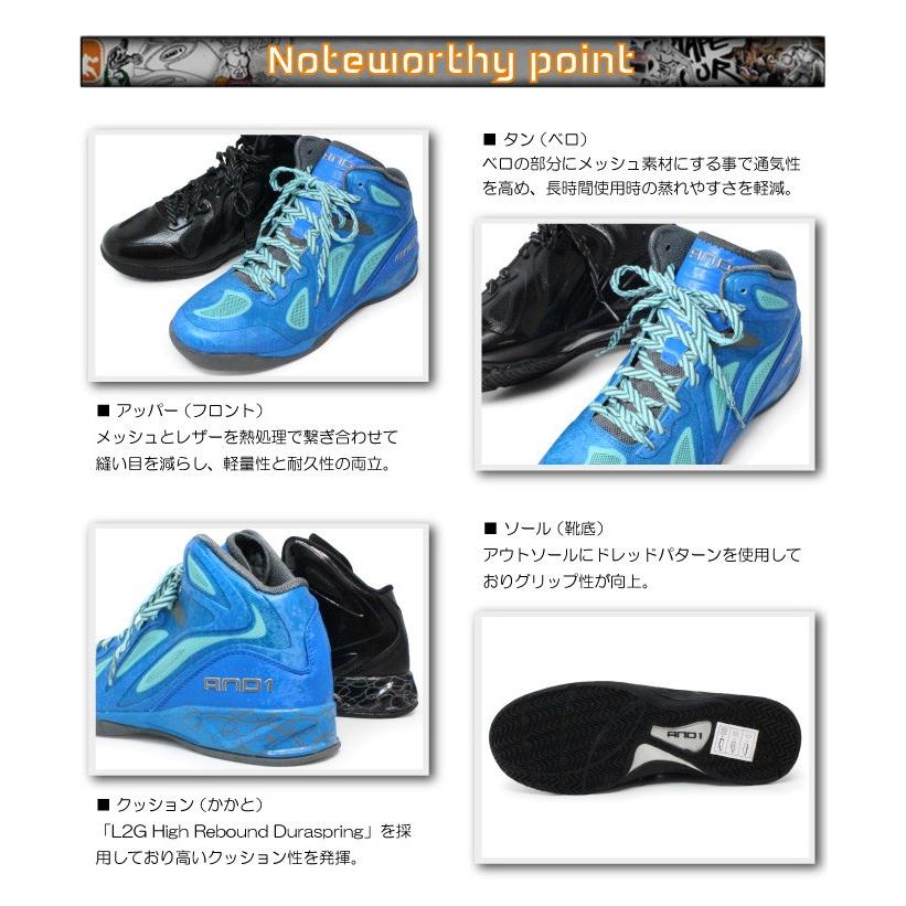 AND1 D1075 バッシュ メンズ アンドワン AQUA MID 送料無料