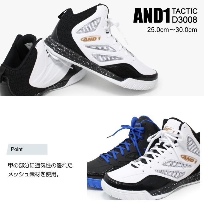 AND1（アンドワン） バッシュ 靴 バスケットシューズ メンズ ジュニア