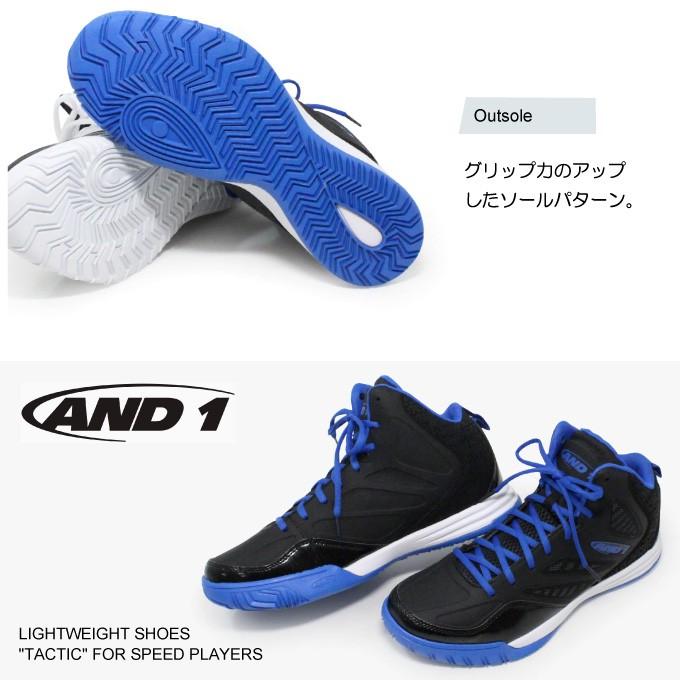 AND1（アンドワン） バッシュ 靴 バスケットシューズ メンズ ジュニア