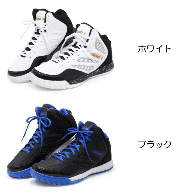 AND1 バッシュ 靴 バスケットシューズ メンズ ジュニア D3008 AND1 バッシュ 靴 バスケットシューズ メンズ ジュニア D3008