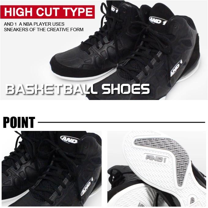 AND1 バッシュ 靴 バスケットシューズ メンズ ジュニア D1097