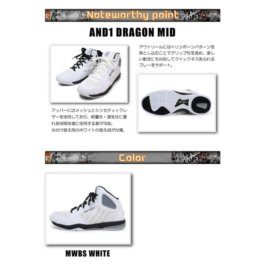 AND1（アンドワン） AND1 D1046 バッシュ メンズ バスケットシューズ