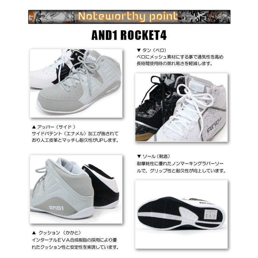 AND1 バッシュ バスケットシューズ ジュニア メンズ ハイカットスニーカー アンドワン D1083｜superfoot｜02