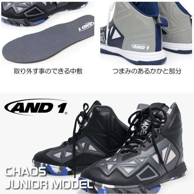 AND1（アンドワン） バッシュ 靴 バスケットシューズ キッズ ジュニア