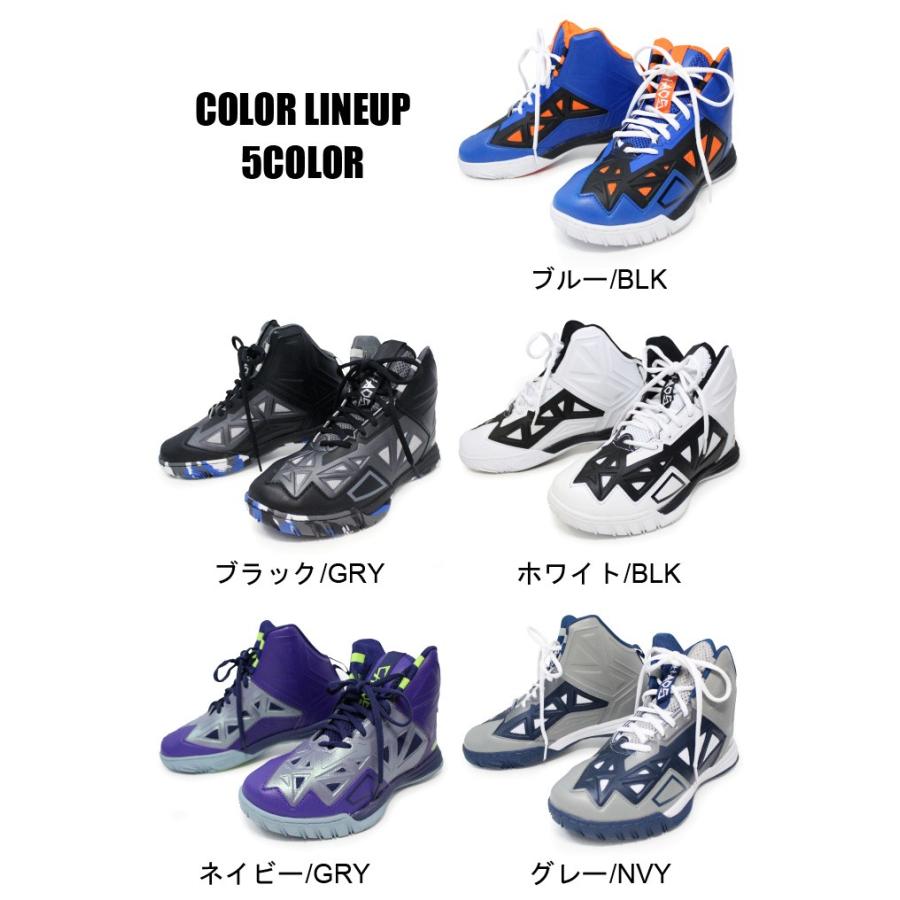 AND1 バッシュ 靴 バスケットシューズ キッズ ジュニア D2007｜superfoot｜04