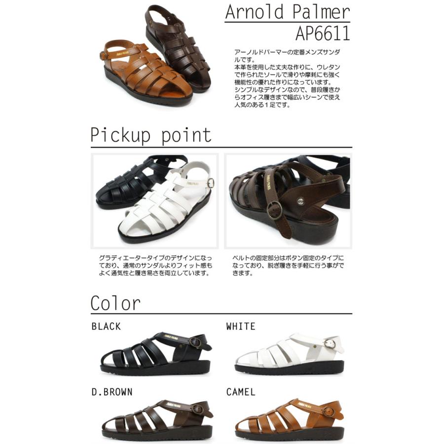 アーノルドパーマー メンズ サンダル 本革 カメサンダル オフィスサンダル Arnold Palmer AP6611 | Arnold Palmer | 01