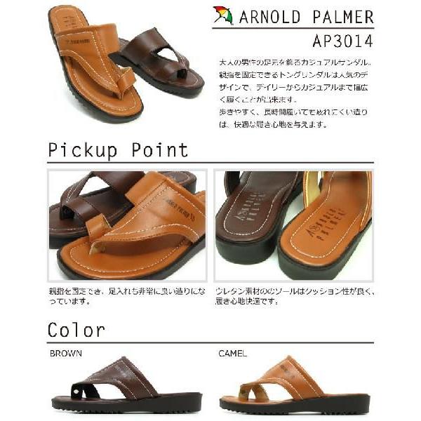 アーノルドパーマー サンダル メンズ コンフォートサンダル オフィスサンダル つっかけ AP3014 | Arnold Palmer | 01