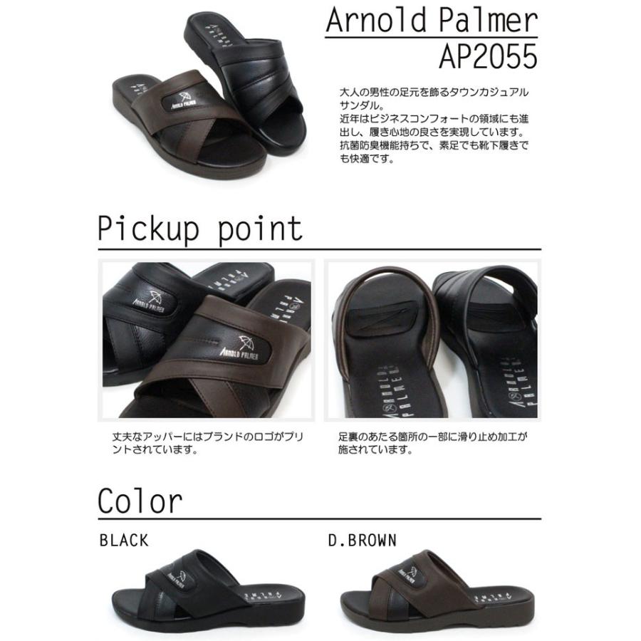 アーノルドパーマー サンダル メンズ コンフォートサンダル オフィスサンダル つっかけ AP2055 | Arnold Palmer | 01