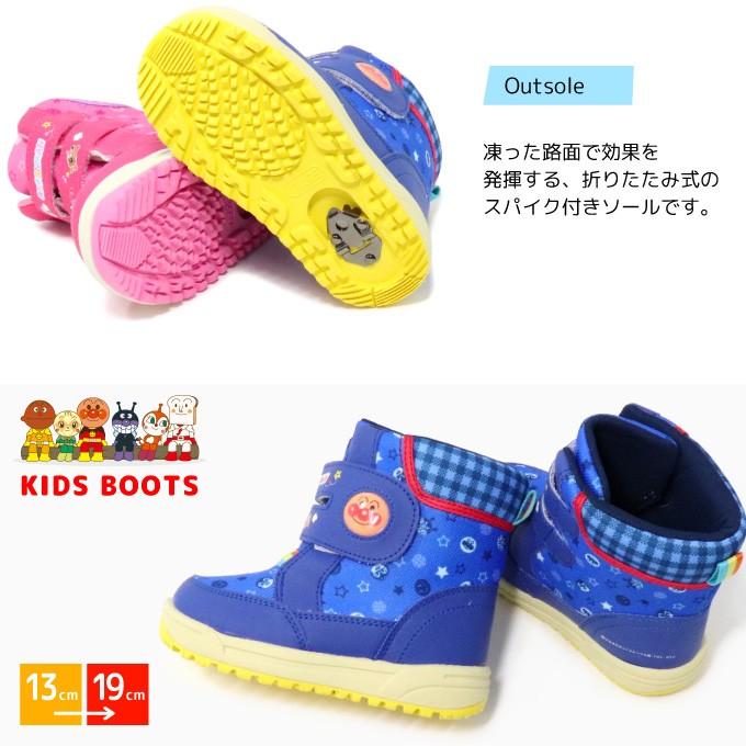 アンパンマン ブーツ キッズ スノーブーツ 子供 靴 C021ESP :apm-c012esp:SuperFoot - 通販 -  Yahoo!ショッピング