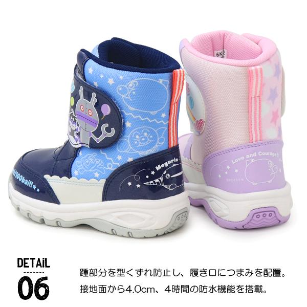 MoonStar（ムーンスター） アンパンマン ブーツ キッズ スノーブーツ