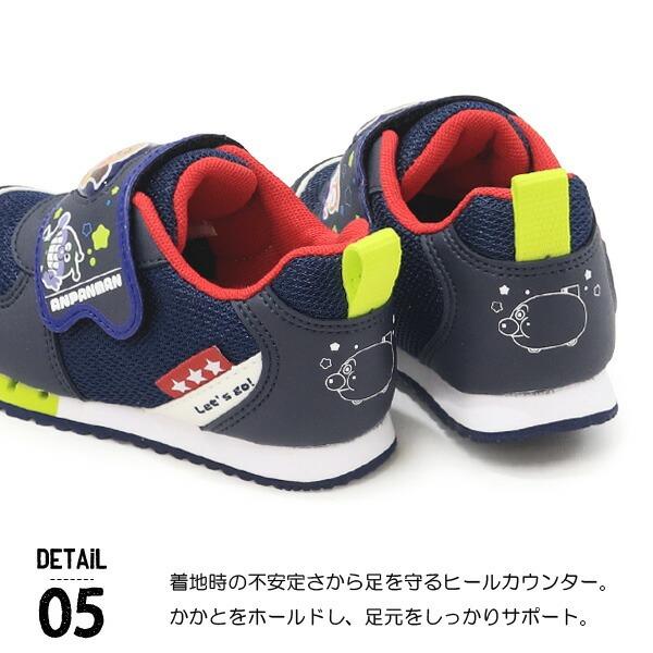 MoonStar（ムーンスター） アンパンマン 靴 キッズシューズ キッズ