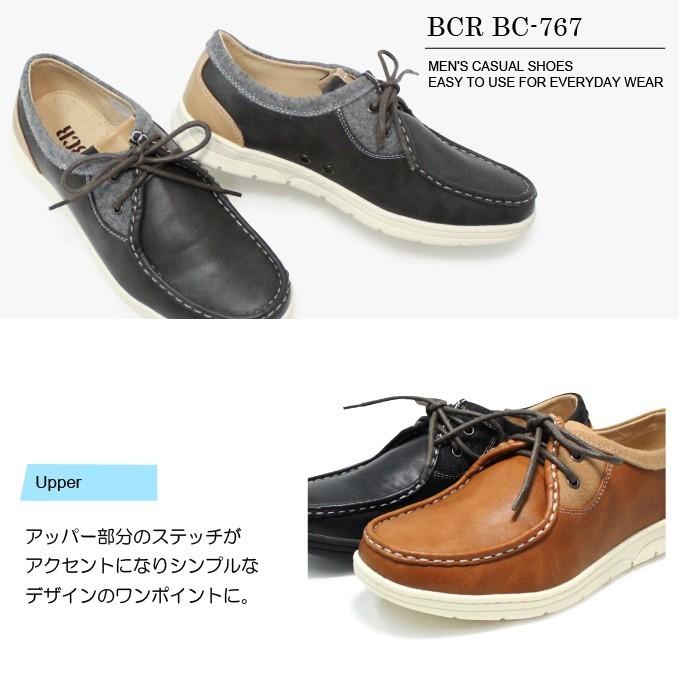 美品　箱付き　APC アーペーセー　デッキ　モカシン　シューズ　レザー　ブラウン A.P.C - アーペーセー／A.P.C. シューズ デッキシューズ 靴 メンズ