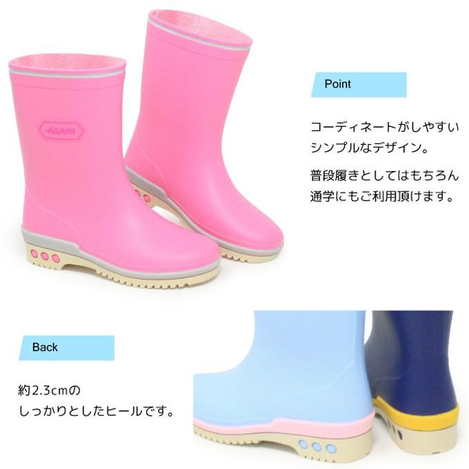 レインブーツ 長靴 キッズ 男の子 女の子 靴 日本製 ASAHI R303 :bell-12:SuperFoot - 通販 -  Yahoo!ショッピング