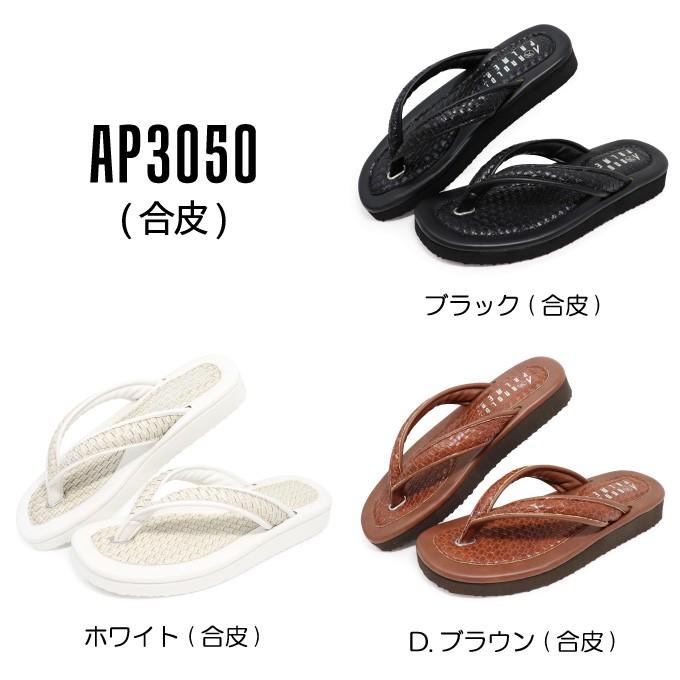 サンダル メンズ トング オフィス アーノルドパーマー AP3020 | Arnold Palmer | 10