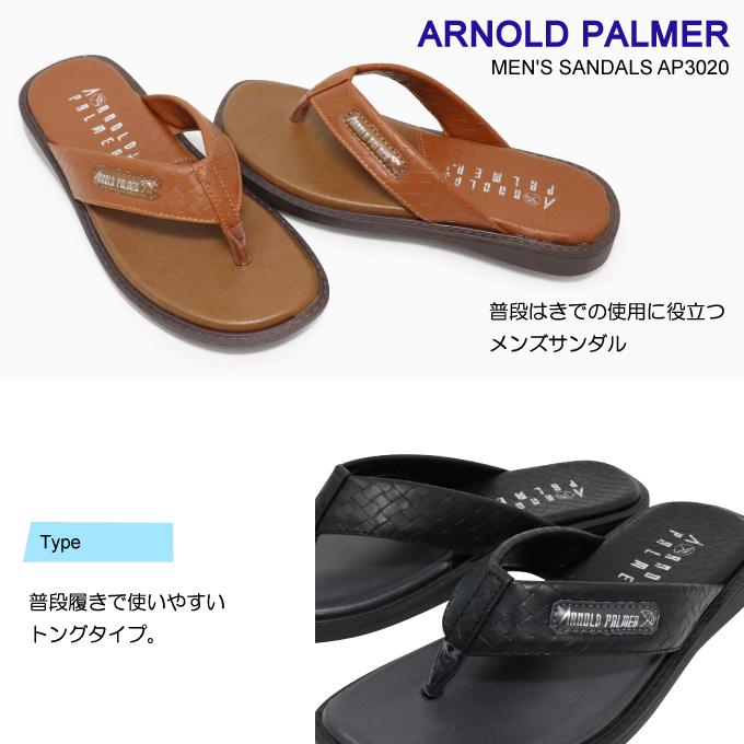 サンダル メンズ トング オフィス アーノルドパーマー AP3020 | Arnold Palmer | 01
