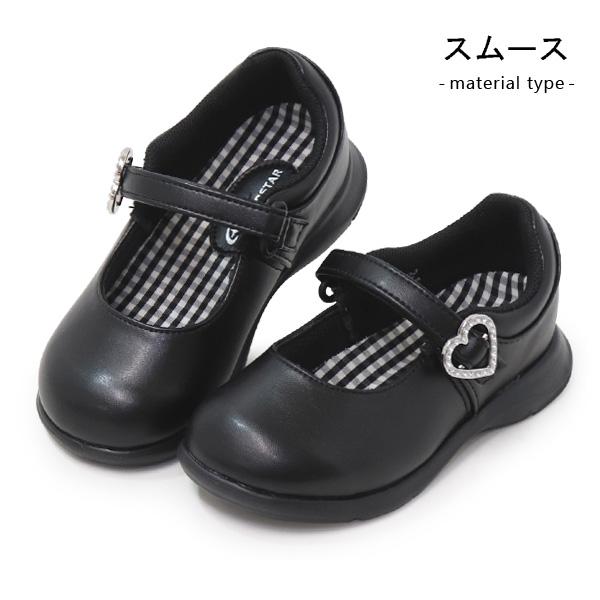 CARROT キャロット フォーマルシューズ パンプス 女の子 フォーマル靴