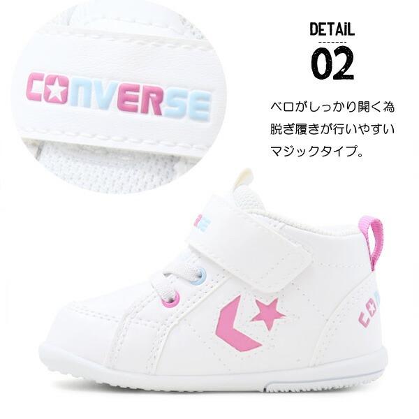 CONVERSE（コンバース） ベビーシューズ キッズ スニーカー ファースト