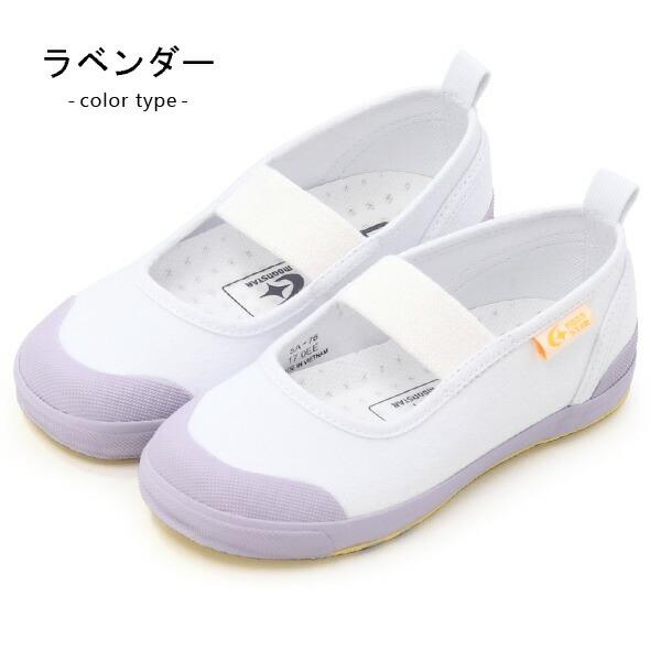 MoonStar（ムーンスター） 上履き キャロット キッズ ジュニア 上靴