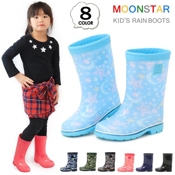 ムーンスター 長靴 レインブーツ キッズ 防水 レインシューズ 男の子 女の子 ショートブーツ 黒 無地 柄 クリア ツヤ消し Ms Rb C65 衝撃特価