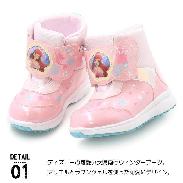 MoonStar（ムーンスター） ディズニー ブーツ キッズ スノーブーツ