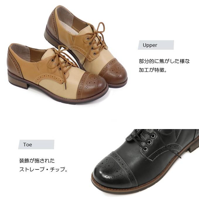 オックスフォードシューズ レディース おじ靴 PENELOPE PN-68990 オックスフォードシューズ レディース おじ靴 PENELOPE PN-68990