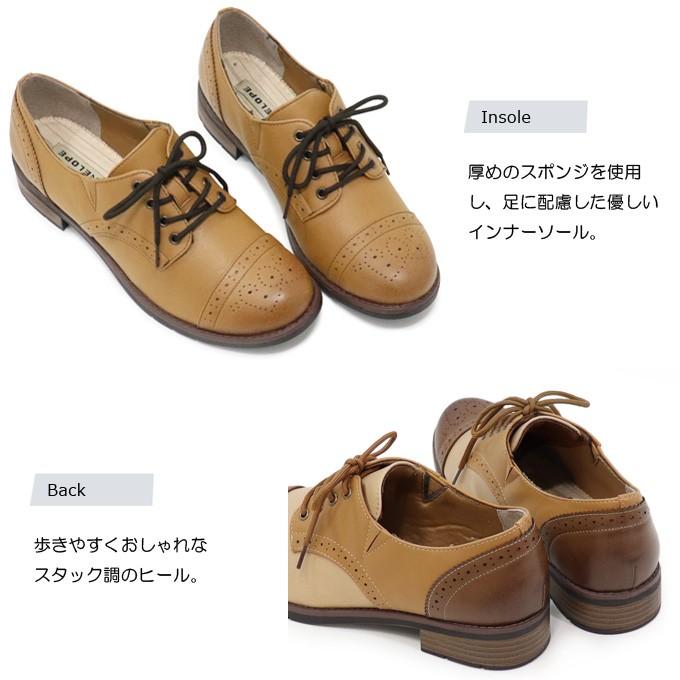 オックスフォードシューズ レディース おじ靴 PENELOPE PN-68990 オックスフォードシューズ レディース おじ靴 PENELOPE PN-68990