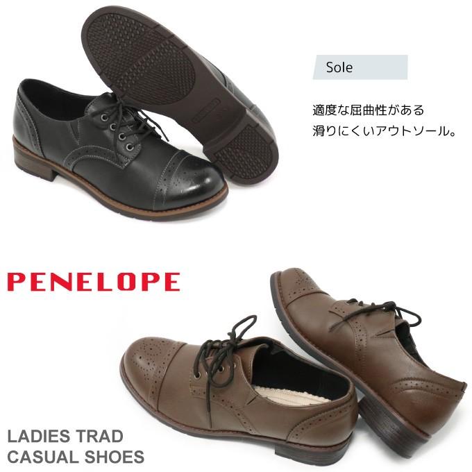 オックスフォードシューズ レディース おじ靴 PENELOPE PN-68990 オックスフォードシューズ レディース おじ靴 PENELOPE PN-68990
