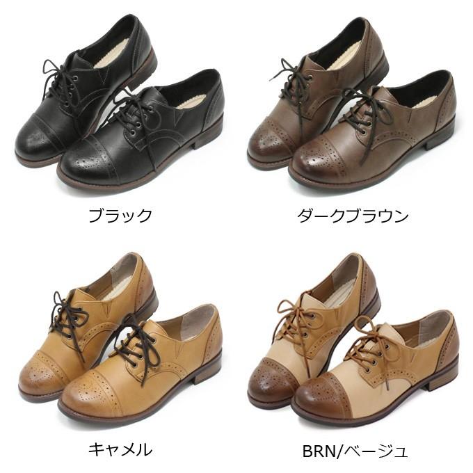 オックスフォードシューズ レディース おじ靴 PENELOPE PN-68990 オックスフォードシューズ レディース おじ靴 PENELOPE PN-68990
