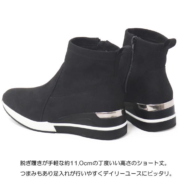 ショートブーツ レディース 厚底 ブーツ ファスナー ウエッジソール 撥