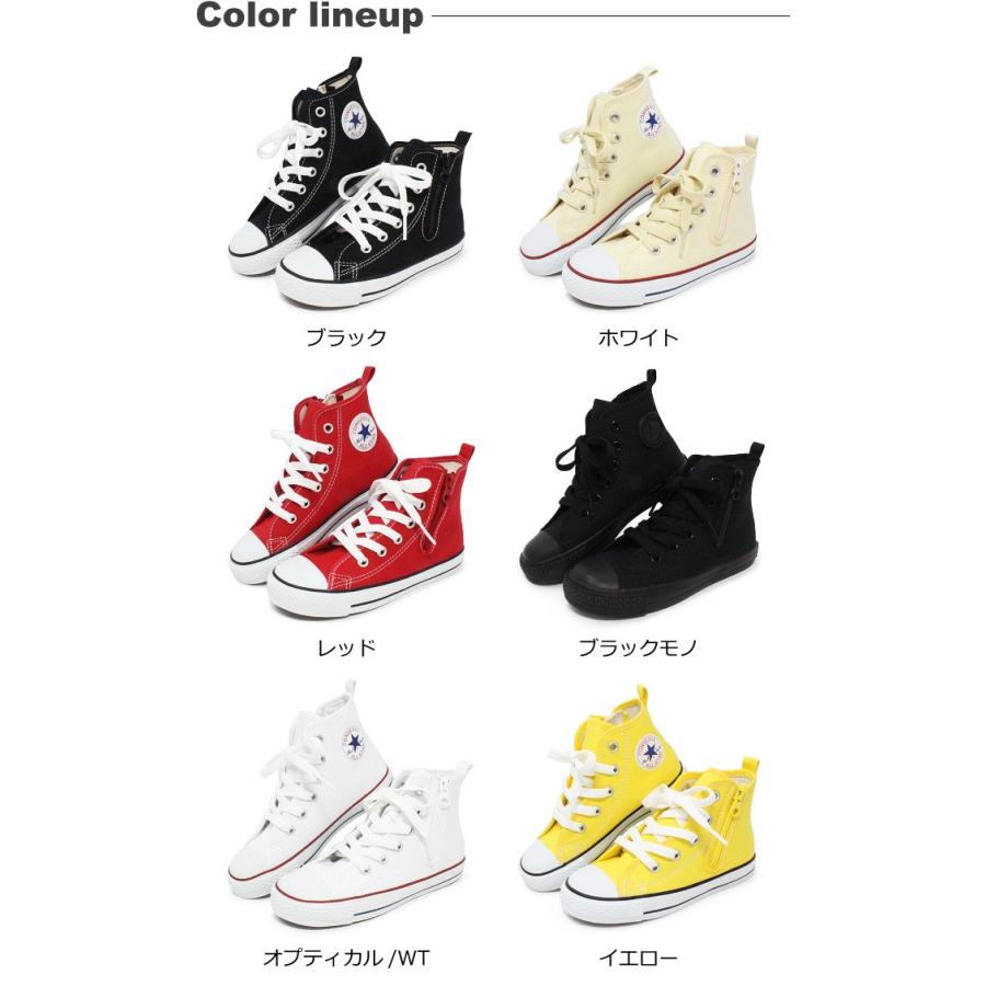 コンバース キッズ ハイカット スニーカー 靴 Child Allstar Hi Child All Star Rz Superfoot 通販 Yahoo ショッピング