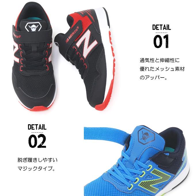 New Balance（ニューバランス） キッズ スニーカー ランニングシューズ