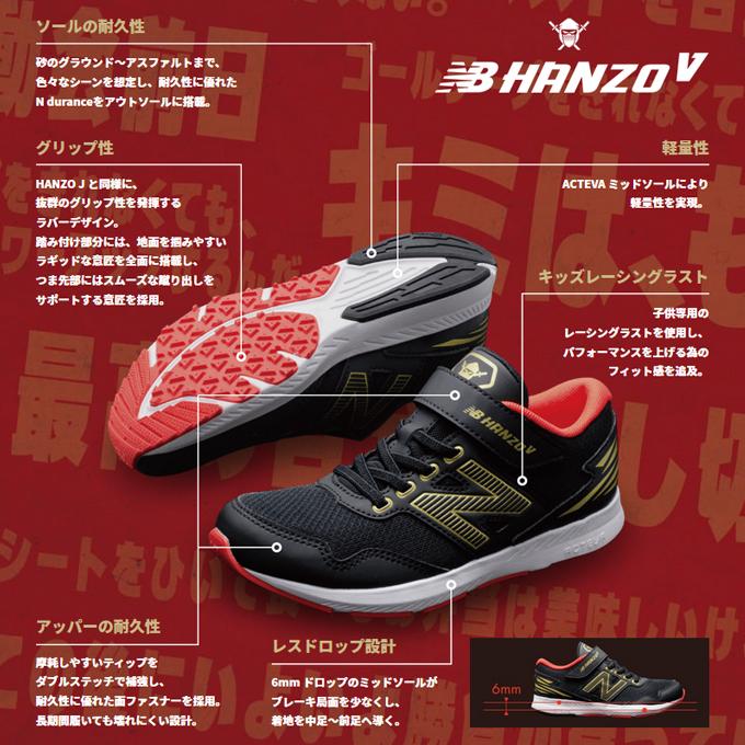 New Balance（ニューバランス） キッズ スニーカー ランニングシューズ