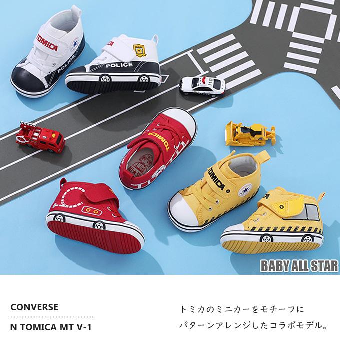 コンバース ベビーシューズ キッズ スニーカー トミカ パトカー 消防車 子供靴 オールスター 男の子 女の子 Converse Baby All Star N Tomica Mt V 1 Con Ks Sbhi Superfoot 通販 Yahoo ショッピング